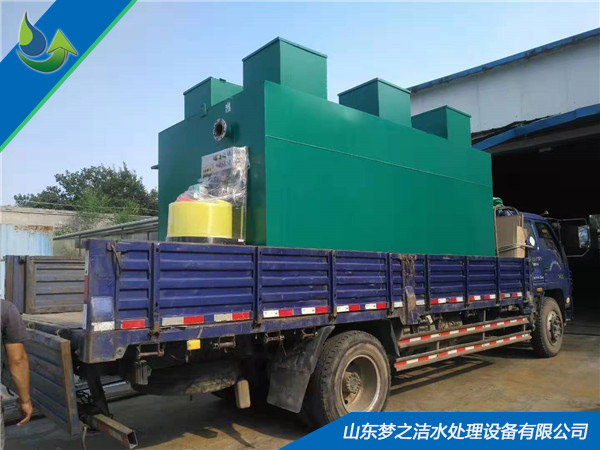 小型污水處理設備